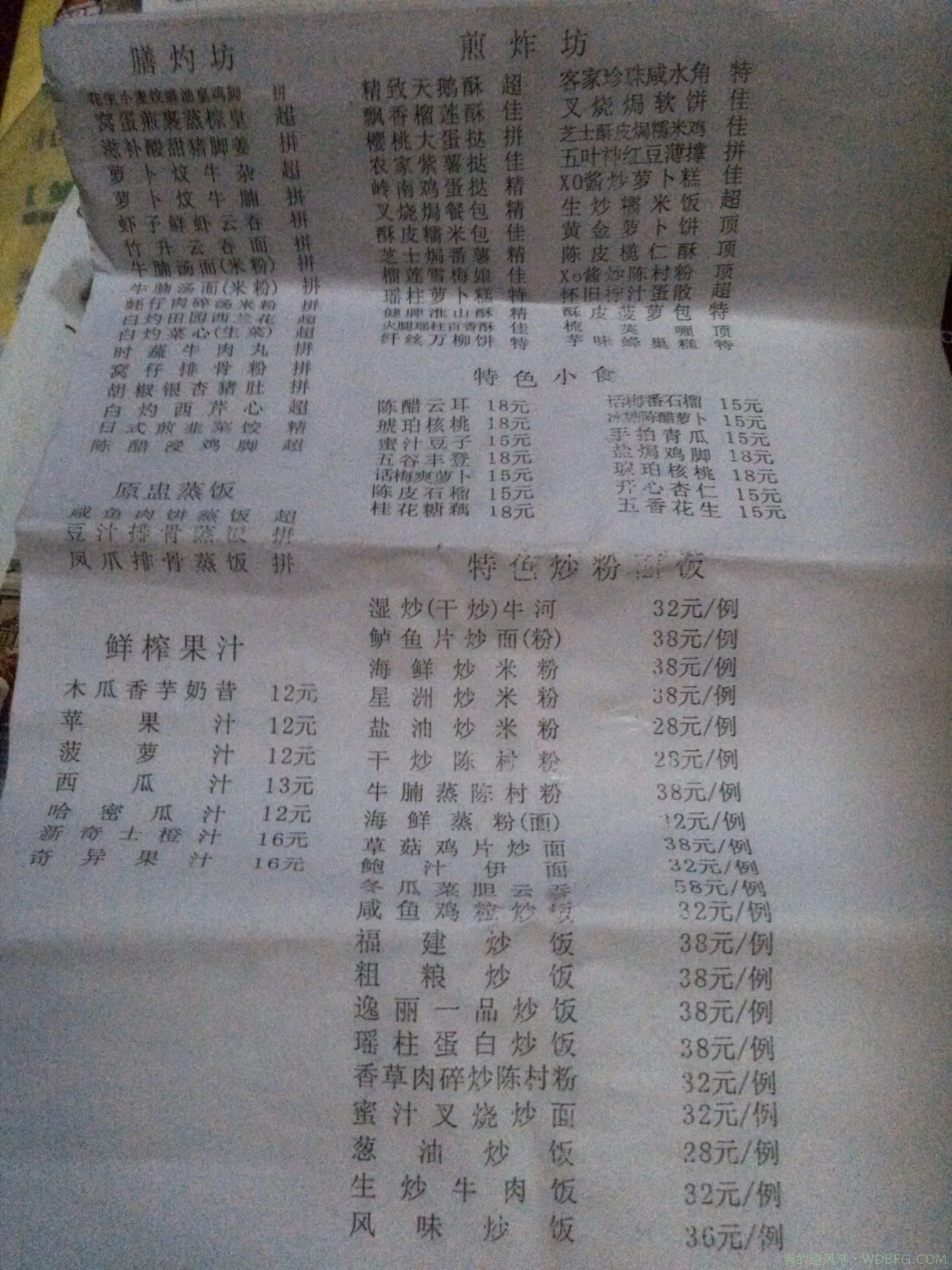 还要帮忙招聘，没办法，我叔是总经理