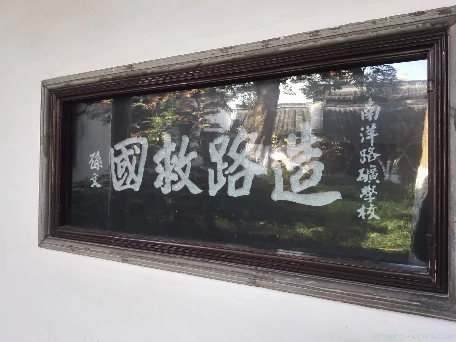 南京总统府一游，内景二