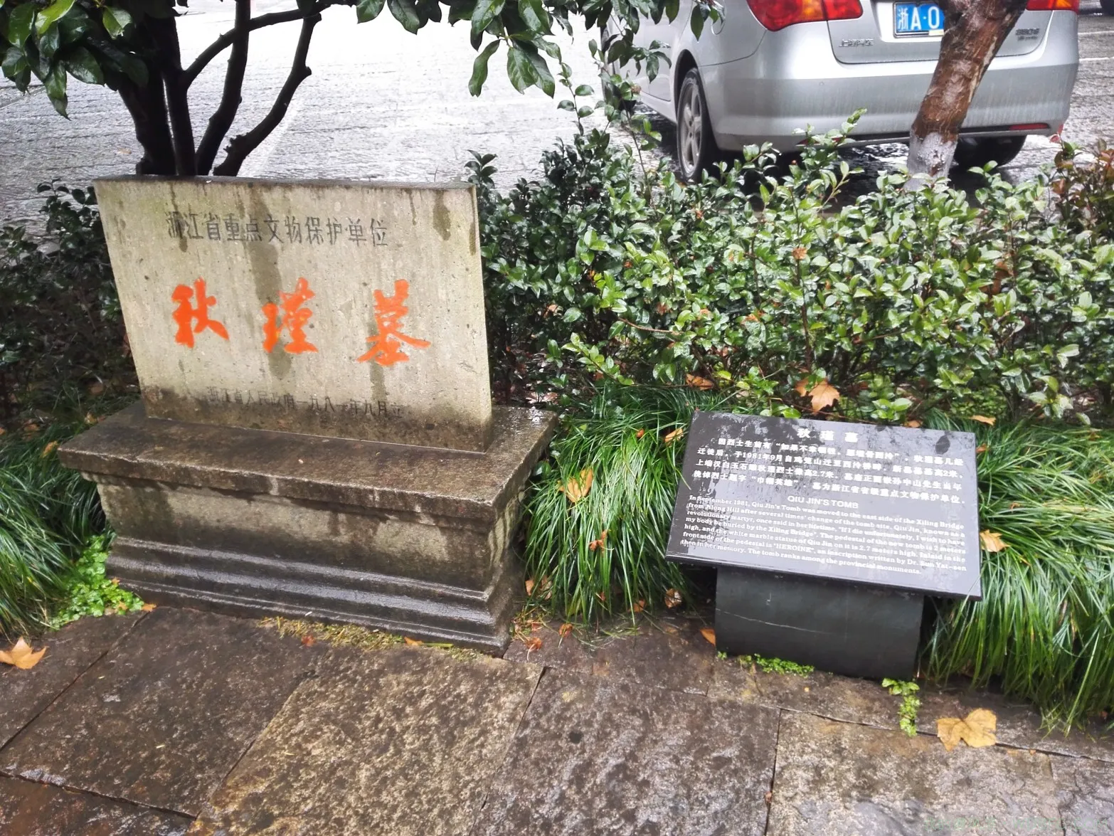 西湖名人真的多