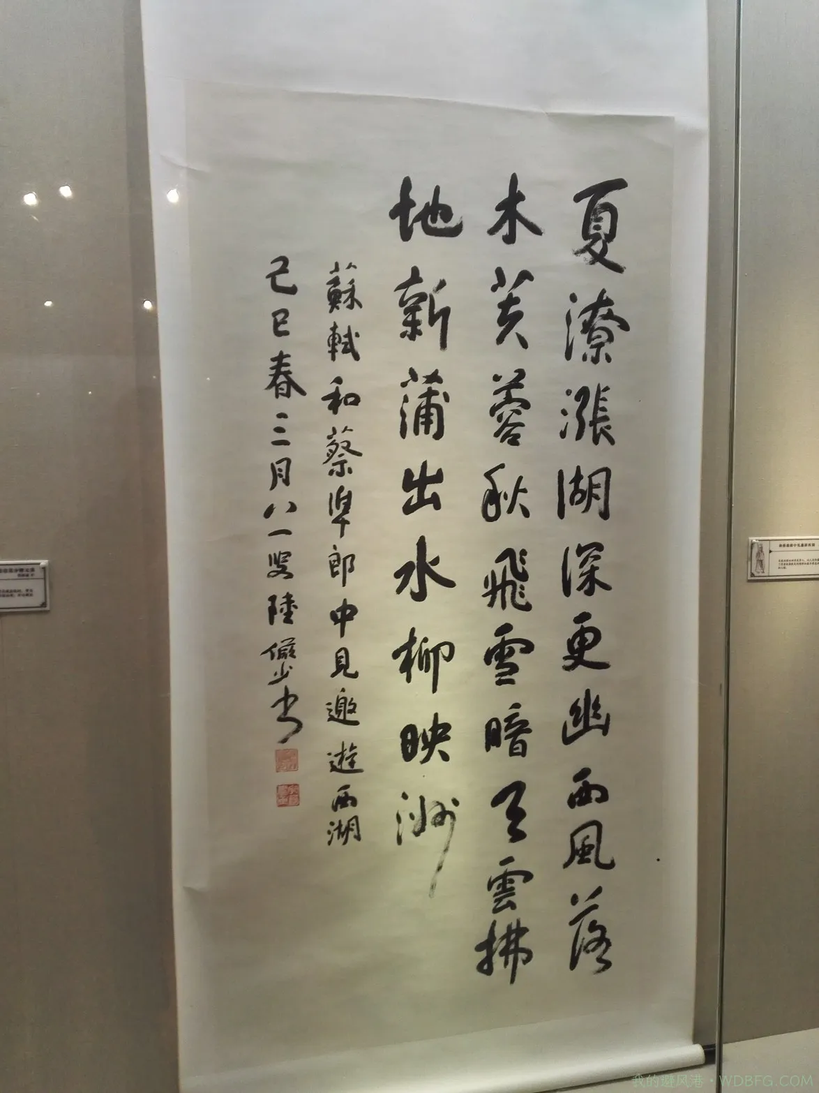 欣赏一下书法吧，要是把我爸也带来他估计很兴奋