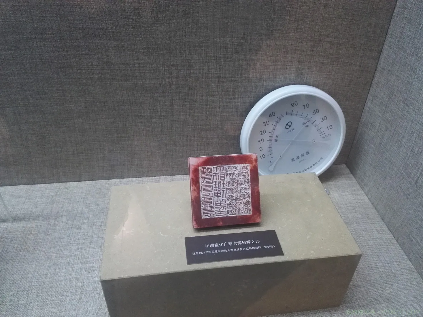 南京总统府一游，内景一