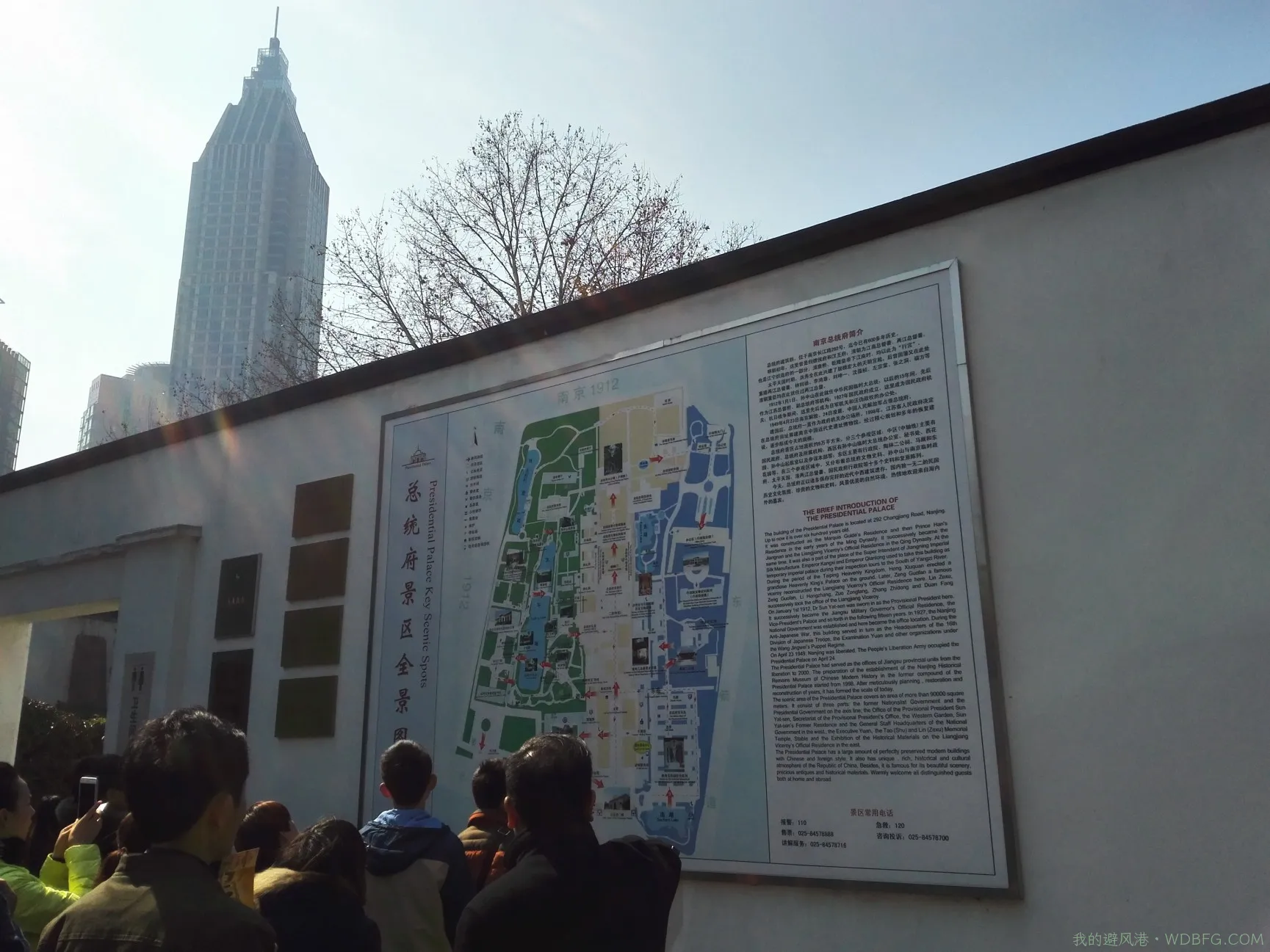 南京总统府一游，这是入口处