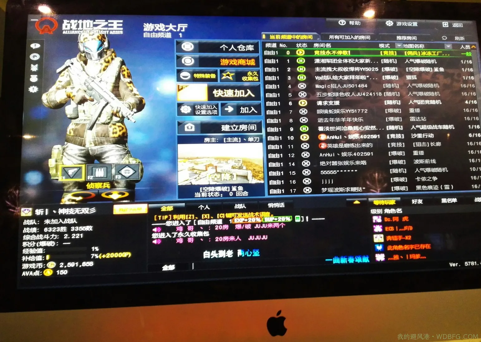 打几把战地之王，然后更新下博客