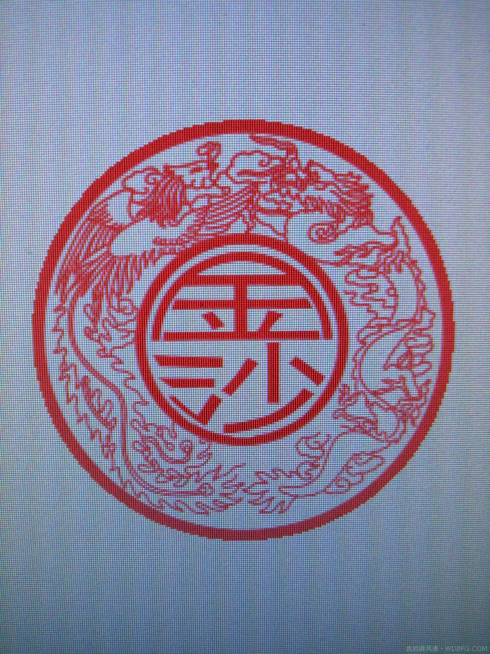 帮酒店设计LOGO