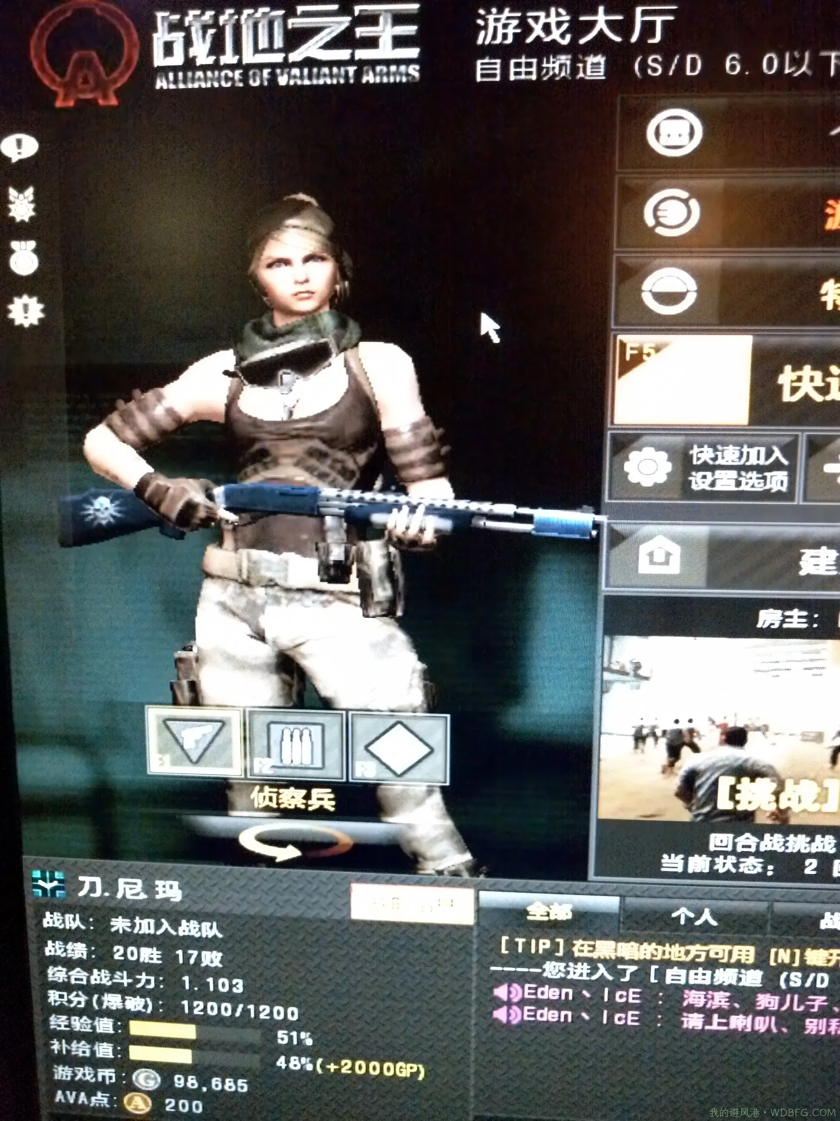 战地之王建个小号去虐虐菜鸟