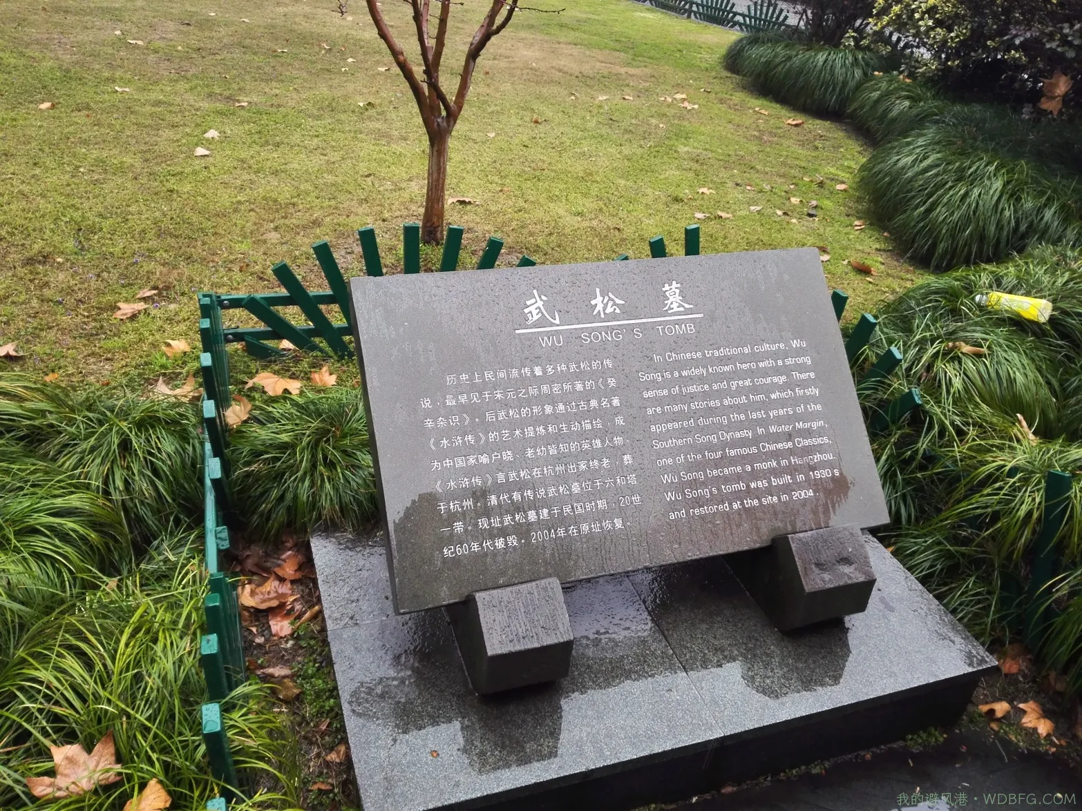 西湖名人真的多