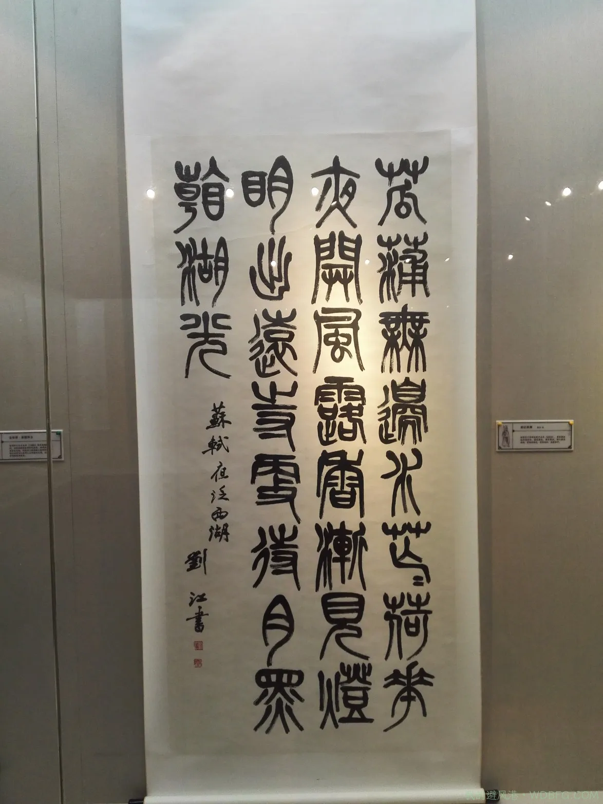 欣赏一下书法吧，要是把我爸也带来他估计很兴奋