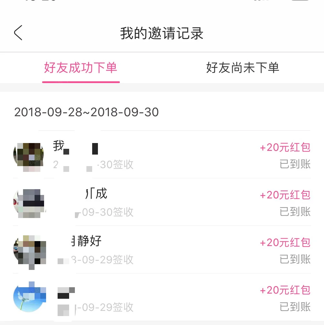 每日优鲜的羊毛，真香！