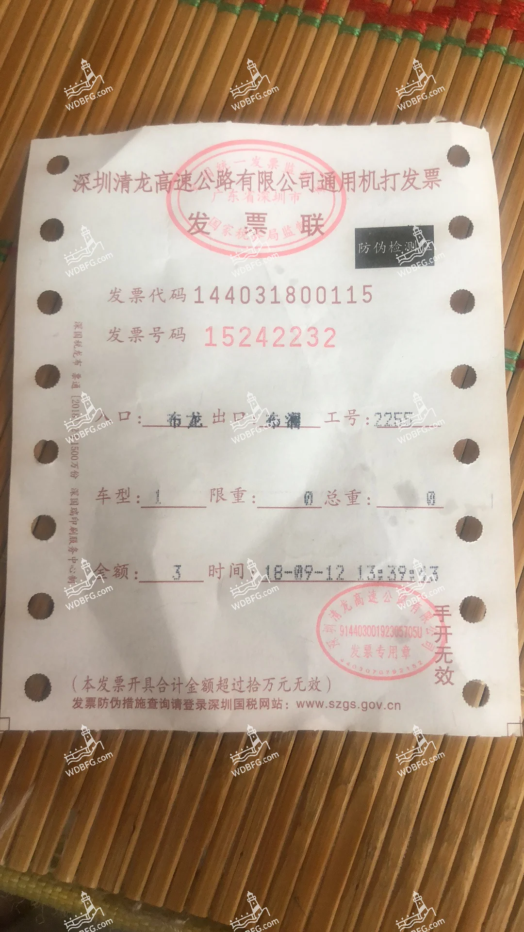 龙岗某游乐园一游