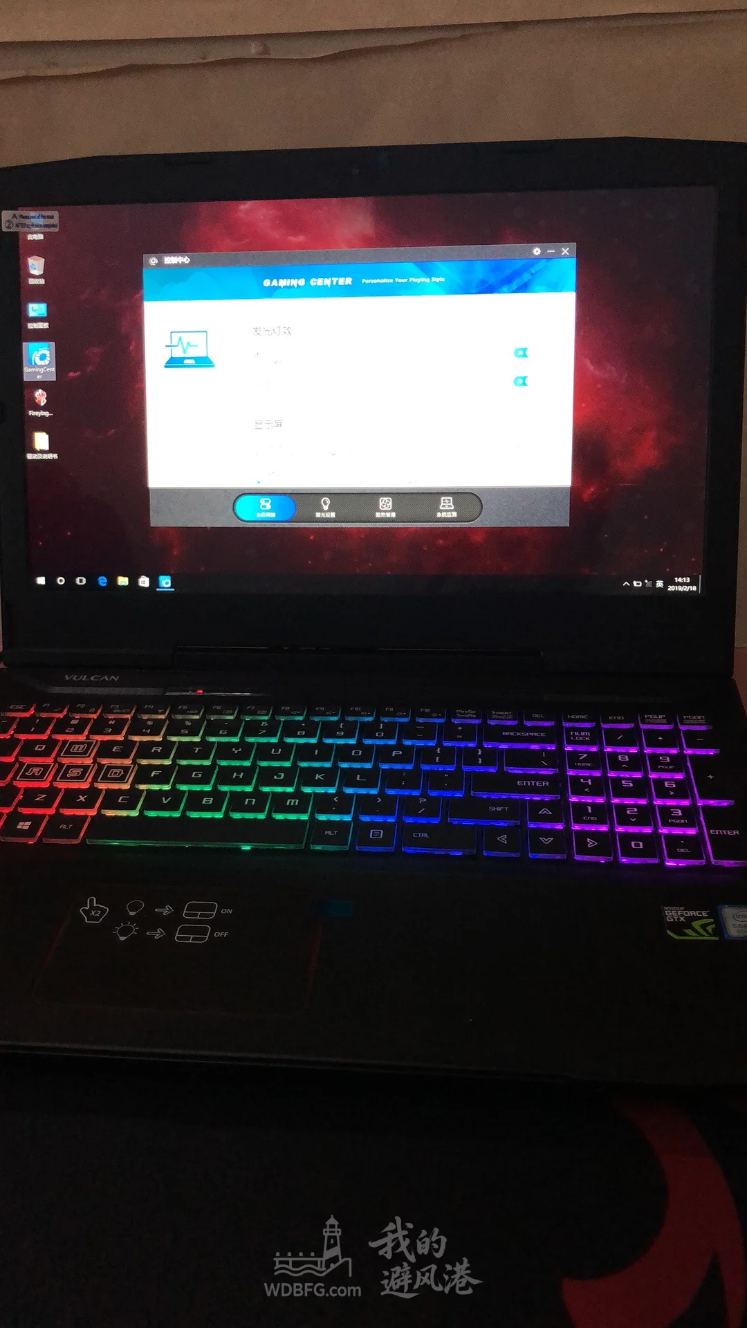 入手火影笔记本