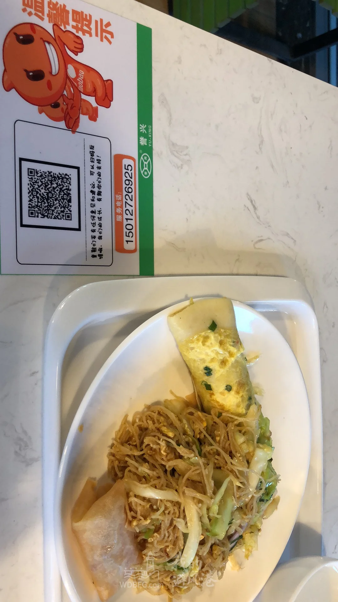 深圳阿里中心的食堂早餐